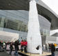 Ice Tower